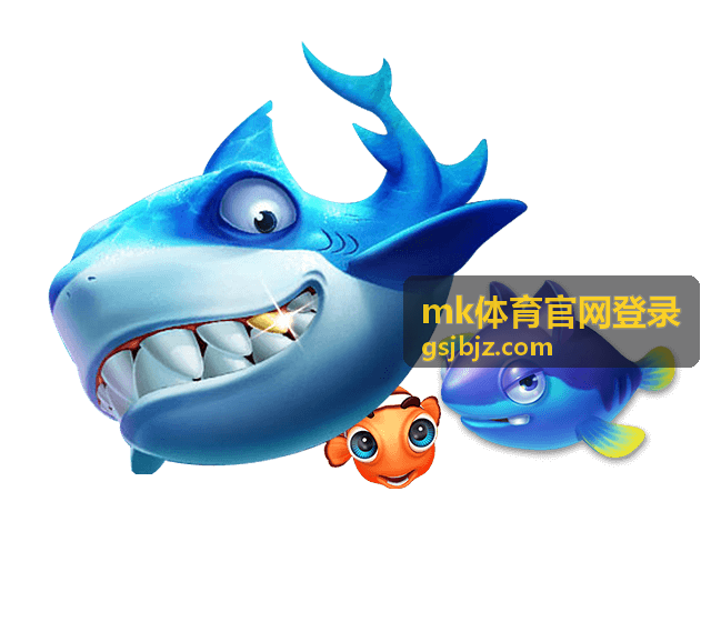 mk体育官网登录 网球赛事指南